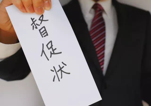 編集部/元・タジュウ