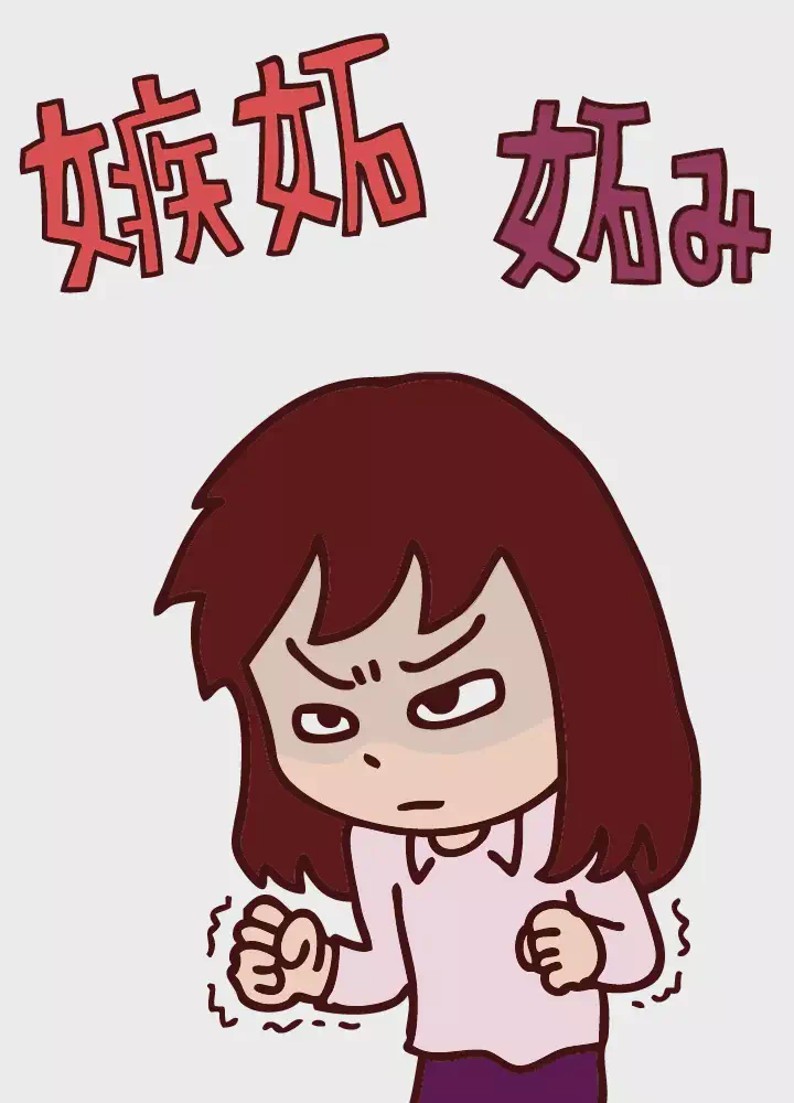 虚業の高給取りを僻んでいる側はギャンブルだ