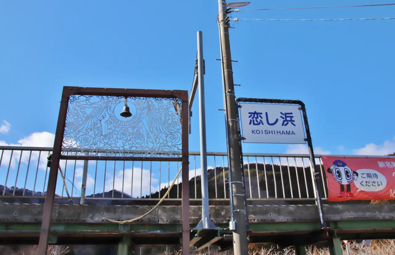 三陸鉄道　恋し浜駅